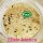 Pukis Elisir Bianco 500g (lose)